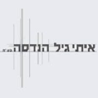 איתי גיל הנדסה